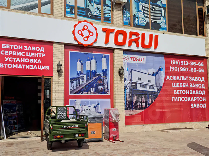 চীন Guangzhou Torui Import and Export Trading Co., Ltd. কোম্পানির প্রোফাইল 